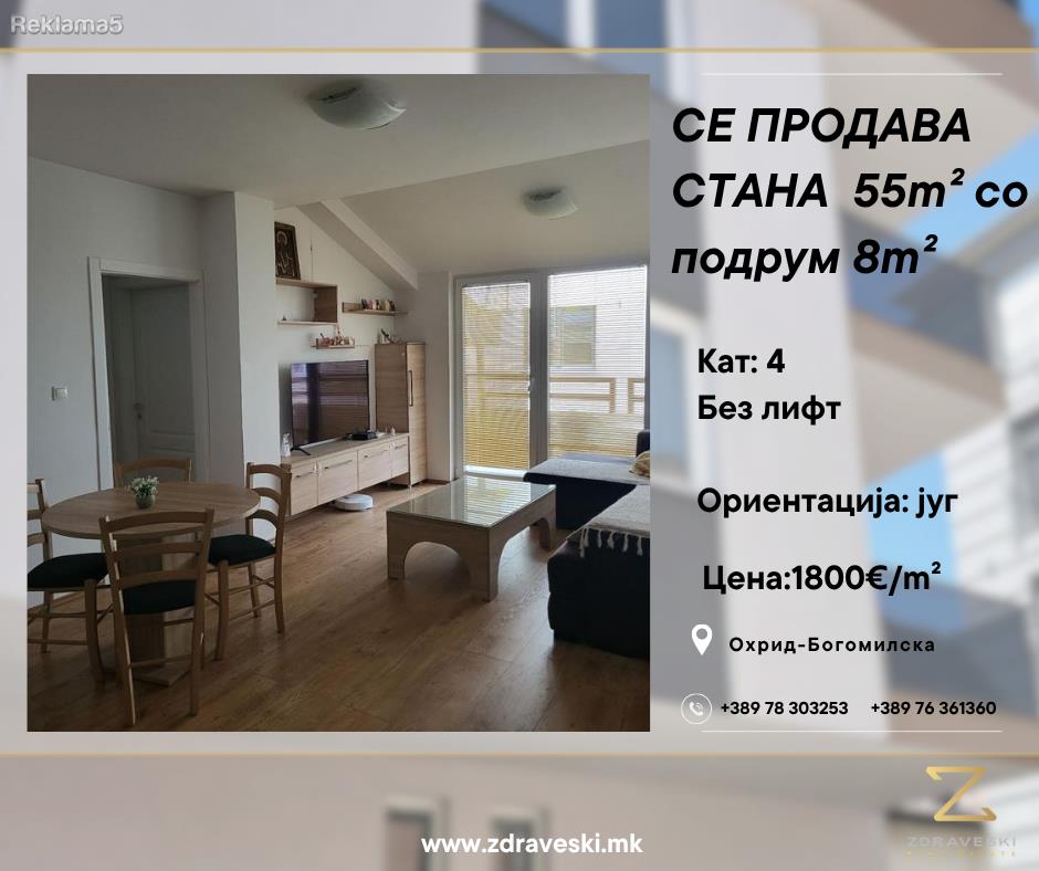 55m² apartment for sale - ZDRAVESKI