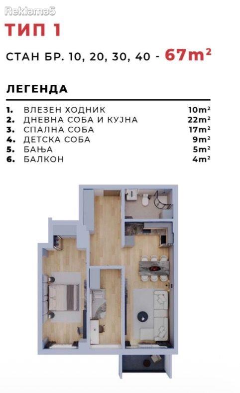 A 67m2 apartment for sale in Kavadarci near the Belka building