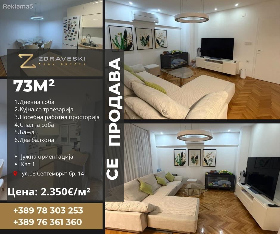 Completely renovated apartment 73 m² for sale - ZDRAVESKI