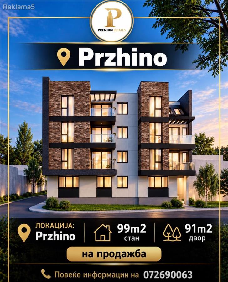 Se prodava stan od 99m2 vo Przhino,Skopje
