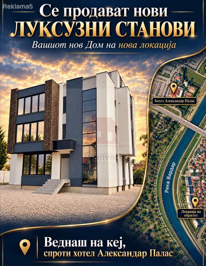 SE PRODAVAAT NOVI STANOVI VO KARPOSH