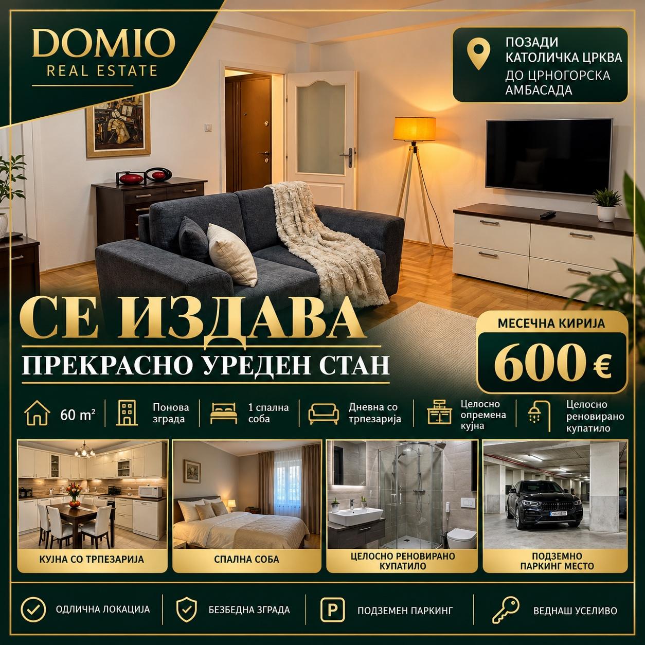 🏡 **СЕ ИЗДАВА ПРЕКРАСНО УРЕДЕН СТАН ЦЕНТАР